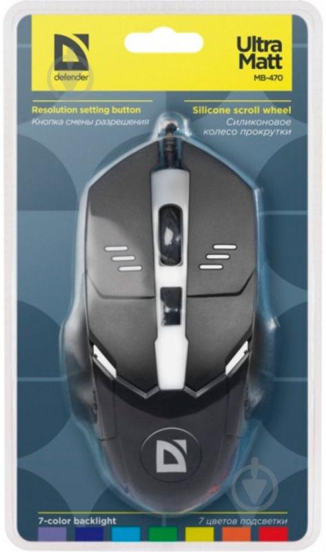 Мишка Defender Ultra Matt MB-470 USB black - фото 6