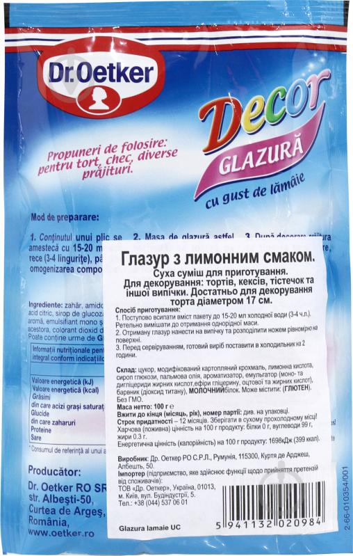 Глазур з лимонним смаком 100 г Dr. Oetker (5941132020984) - фото 2