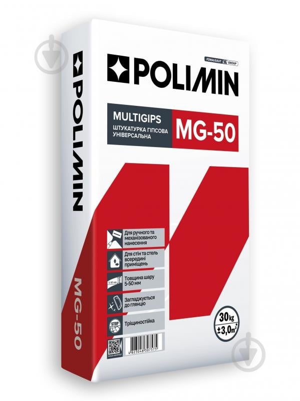 Multigips ᐉ Штукатурка Polimin MULTIGIPS MG-50 гіпсова універсальна (5-30 мм) 30 ...