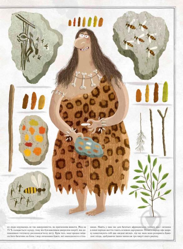 Книга Петр Соха «Бджоли» 978-966-915-239-8 - фото 10