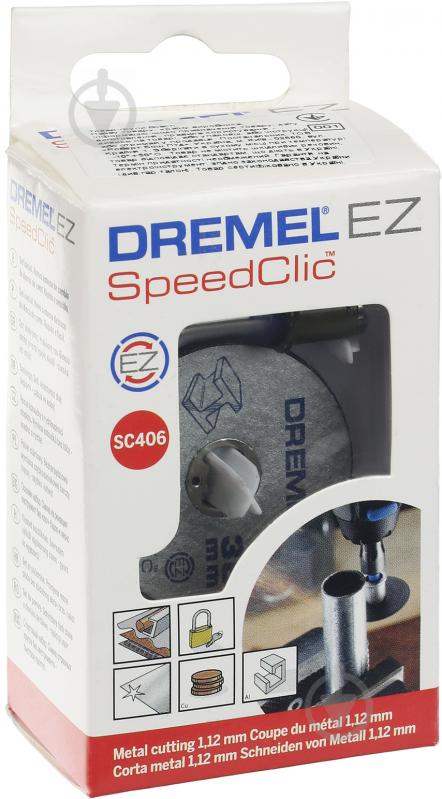 Комплект базовый Dremel SC406 EZ Speedclic держатель и 2 отрезных круга 2615S406JC - фото 4