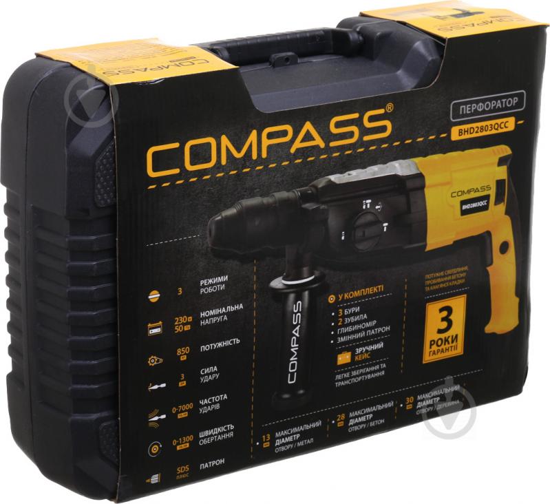 Перфоратор Compass BHD2803QCC - фото 17