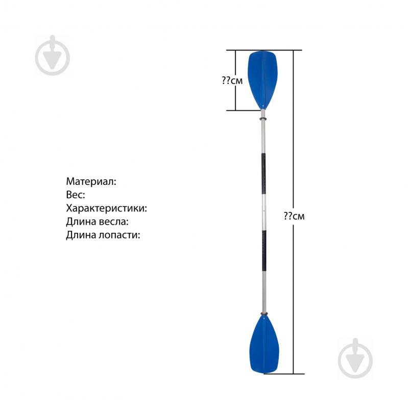 Весло AKVA для байдарки та каяка розбірне 230 см - фото 9