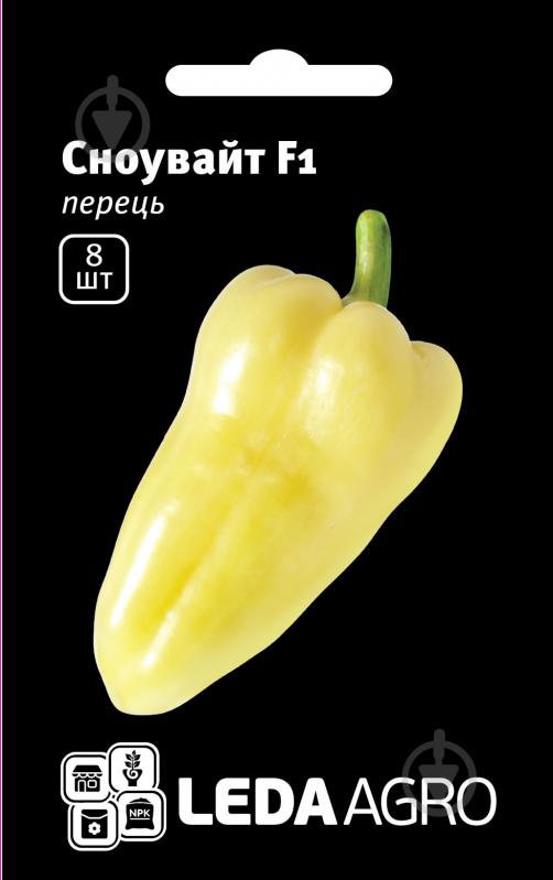 Насіння LedaAgro перець солодкий Сноувайт F1 8 шт. (4820119796641) - фото 1