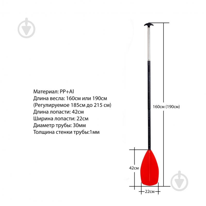 Весло Borika FASTen SUP нерозбіне 195 см - фото 3