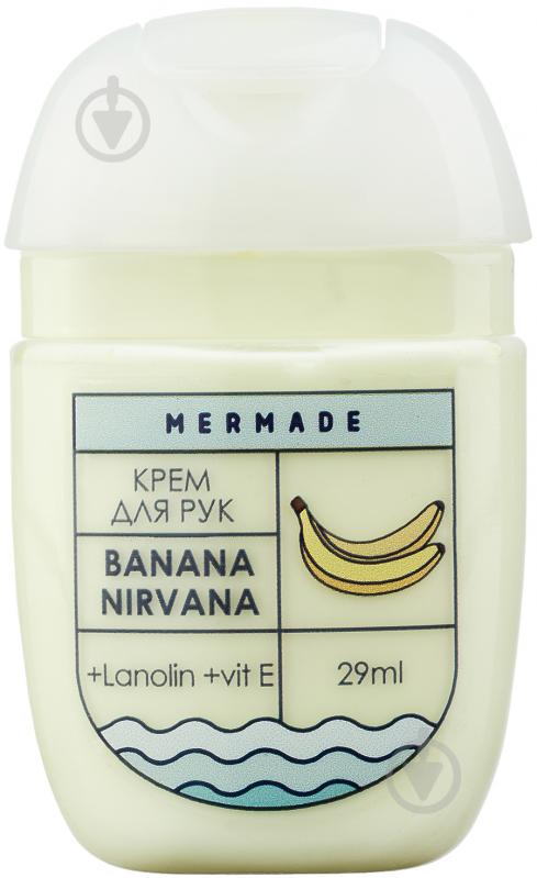 Крем для рук живлення, ніжність і комфорт Mermade з ланоліном Banana Nirvana 50 мл - фото 1
