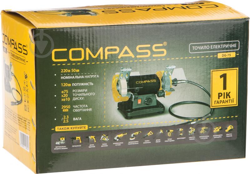 Електроточило Compass DG-75A - фото 6