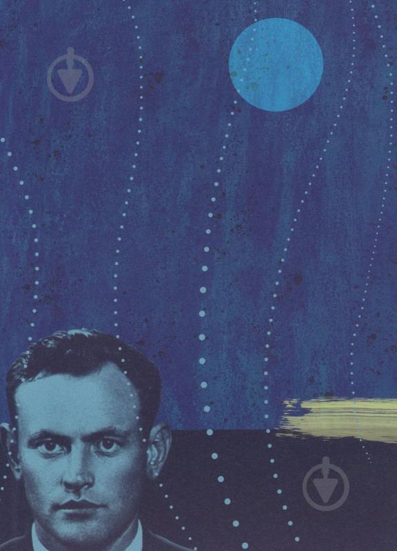 Книга Слава Курилов «Сам в океані (рос.)» 978-966-915-240-4 - фото 3 Книга Слава Курилов «Сам в океані (рос.)» 978-966-915-240-4 - фото 3