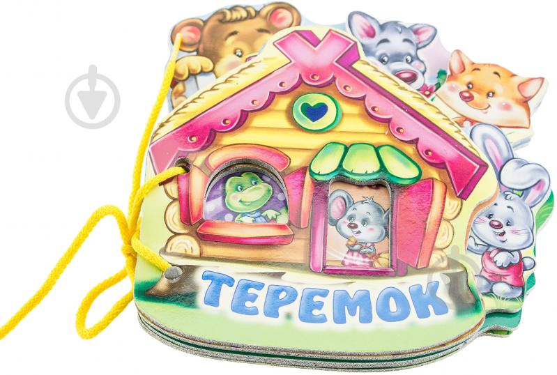 Книга «Мягкие книжки. Теремок» 978-966-745-412-8 - фото 1 Книга «Мягкие книжки. Теремок» 978-966-745-412-8 - фото 1