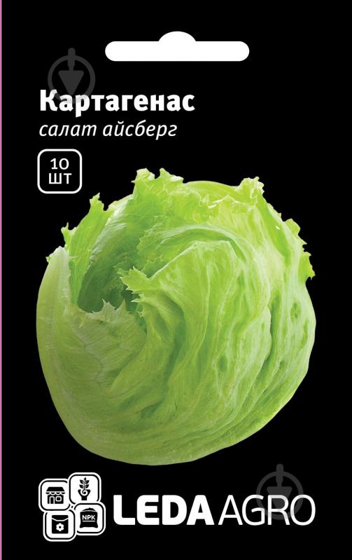 Семена LedaAgro салат Картагенас F1 10 шт. (4820119796696) - фото 1
