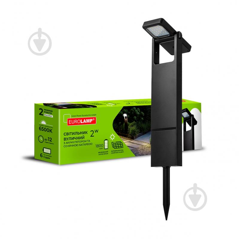 Світильник на сонячній батареї Eurolamp 2 Вт IP54 чорний LED-2W/6500K(S2) - фото 1 Світильник на сонячній батареї Eurolamp 2 Вт IP54 чорний LED-2W/6500K(S2) - фото 1