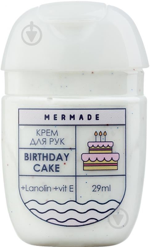Крем для рук Birthday Cake Mermade з ланоліном 29 мл - фото 1