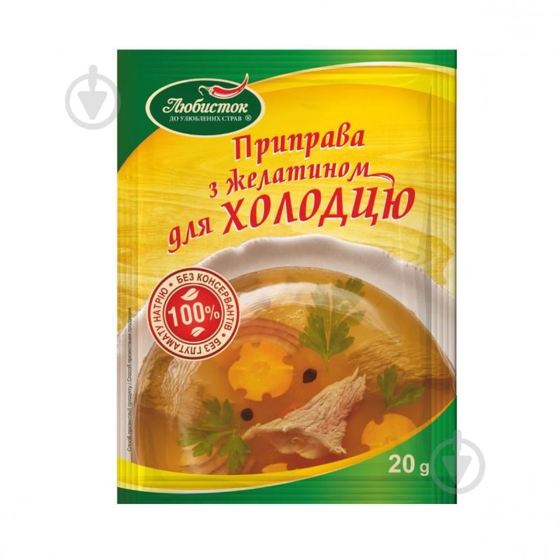 Суміш пряноароматична з желатином для холодцю 20 г Любисток (4820076011191) - фото 1