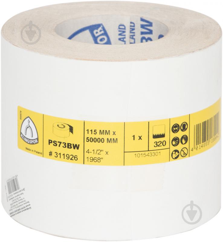 Наждачний папір Klingspor PS73BW Stearat P320 1 м.п. 14094 - фото 2