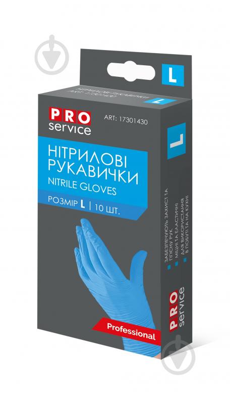 Рукавички нітрилові PROservice міцні р. L 5 пар/уп. - фото 1