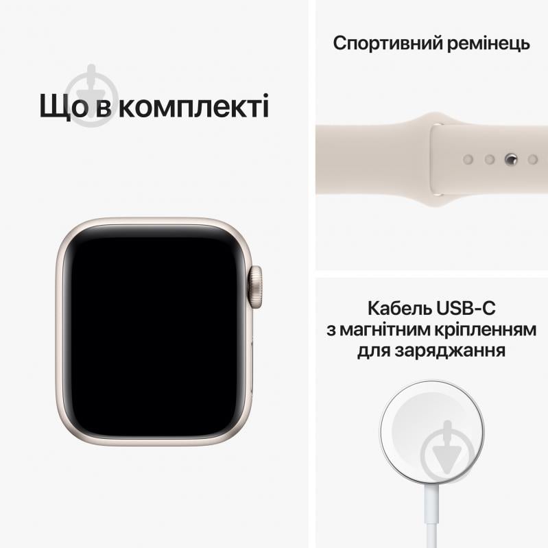 Смарт-часы Apple Watch SE GPS (2 gen) 40mm Starlight Aluminium Case with Starlight Sport Band (MNJP3UL/A) - фото 8