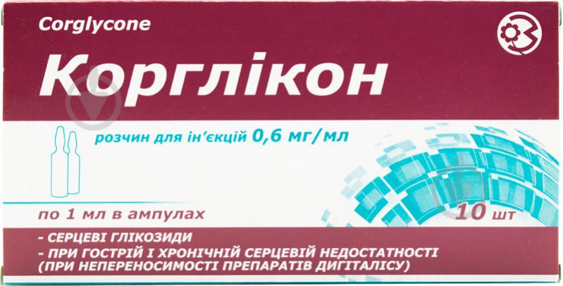 Коргликон д/ін. 0.6 мг/мл по 1 мл №10 в амп. раствор - фото 1