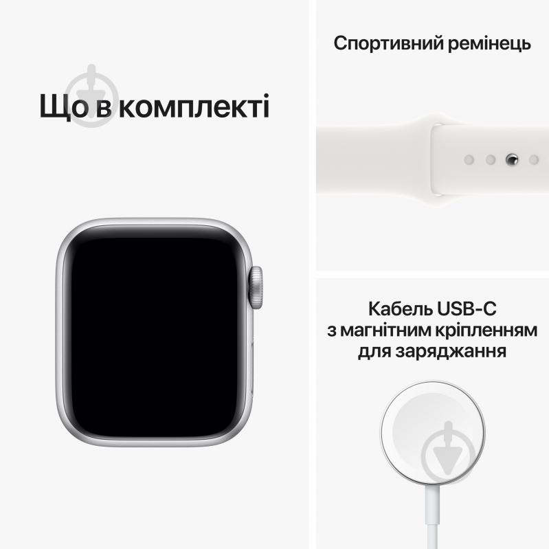 Смарт-часы Apple Watch SE GPS (2 gen) 40mm Silver Aluminium Case with White Sport Band (MNJV3UL/A) - фото 8