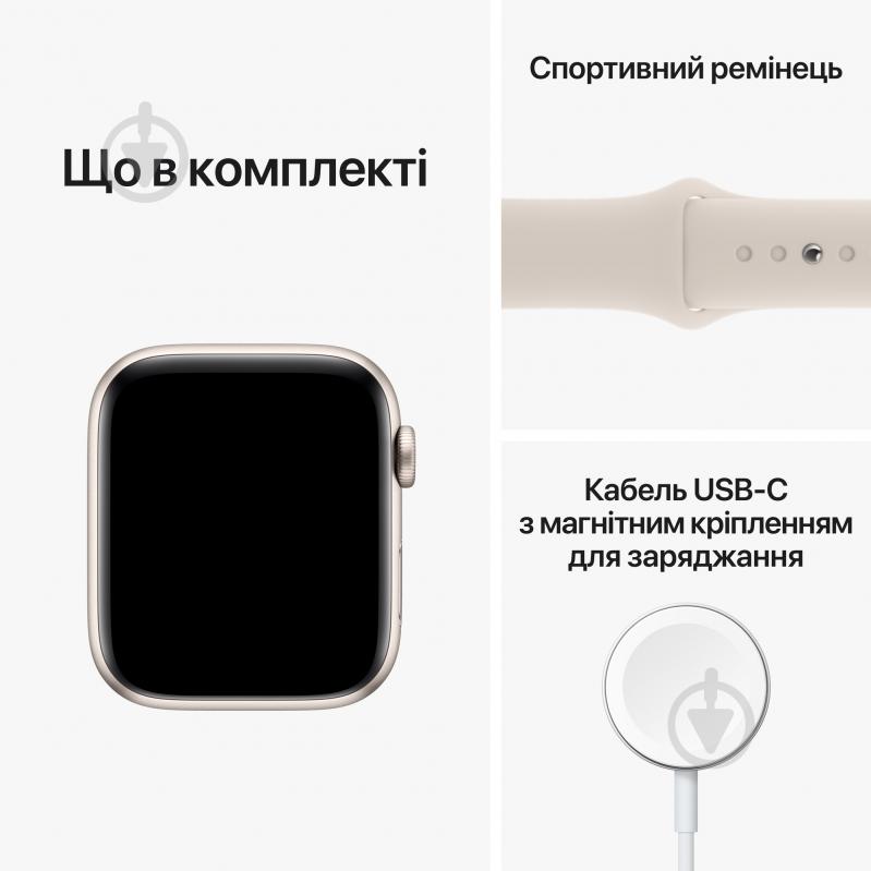 Смарт-часы Apple Watch SE GPS (2 gen) 44mm Starlight Aluminium Case with Starlight Sport Band (MNJX3UL/A) - фото 8