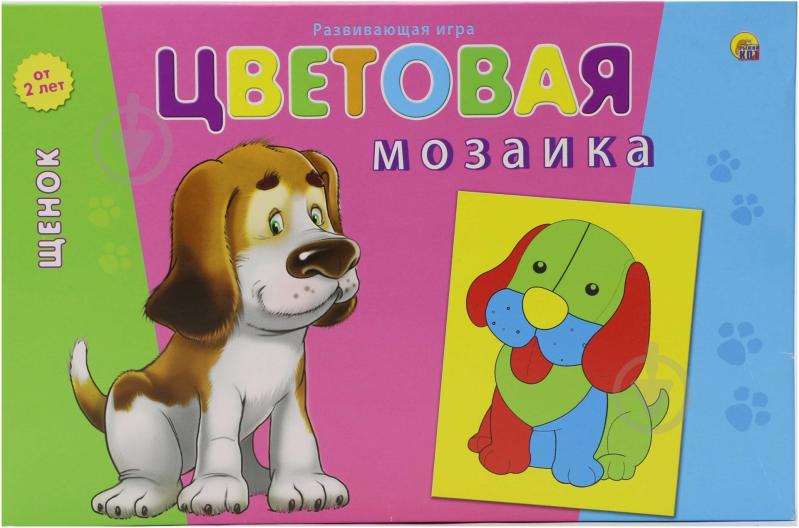 Набір для занять мозаїкою Проф-Пресс Щеня ИН-9811 - фото 1