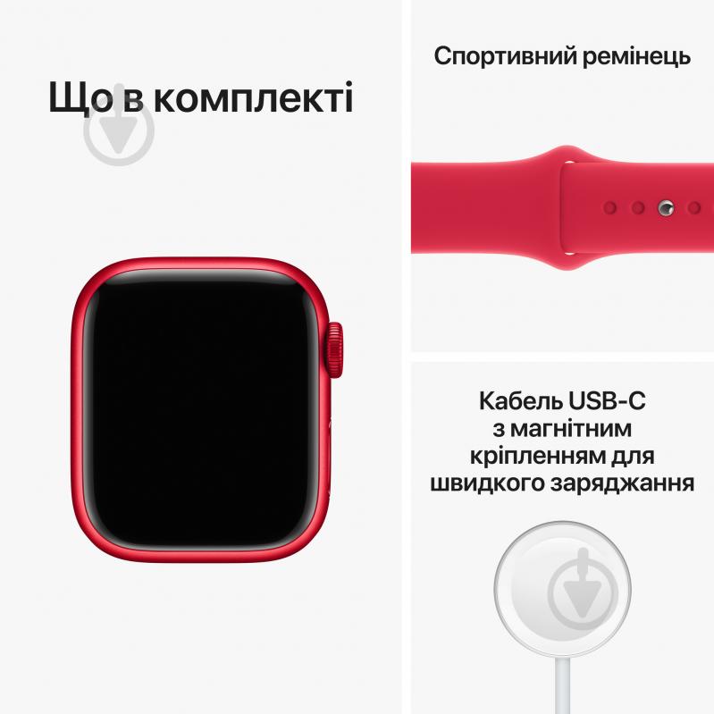 Смарт-годинник Apple Watch Series 8 GPS 41mm (PRODUCT)RED Aluminium Case with (PRODUCT)RED Sport Band (MNP73UL/A) - фото 9