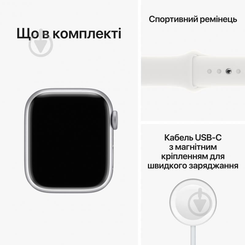 Смарт-часы Apple Watch Series 8 GPS 41mm Silver Aluminium Case with White Sport Band (MP6K3UL/A) - фото 9