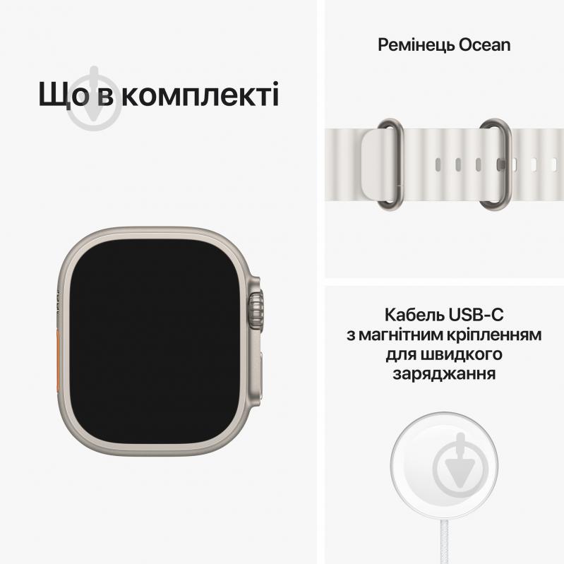 Смарт-часы Apple Watch Ultra GPS + Cellular, 49mm Titanium Case with White Ocean Band (MNHF3UL/A) - фото 8