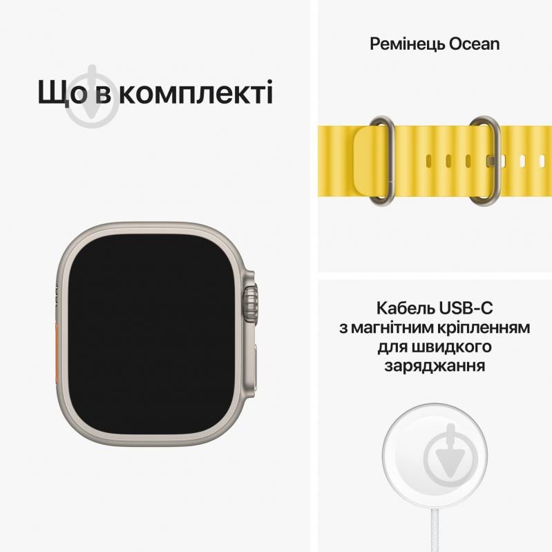 Смарт-часы Apple Watch Ultra GPS + Cellular, 49mm Titanium Case with Yellow Ocean Band (MNHG3UL/A) - фото 8