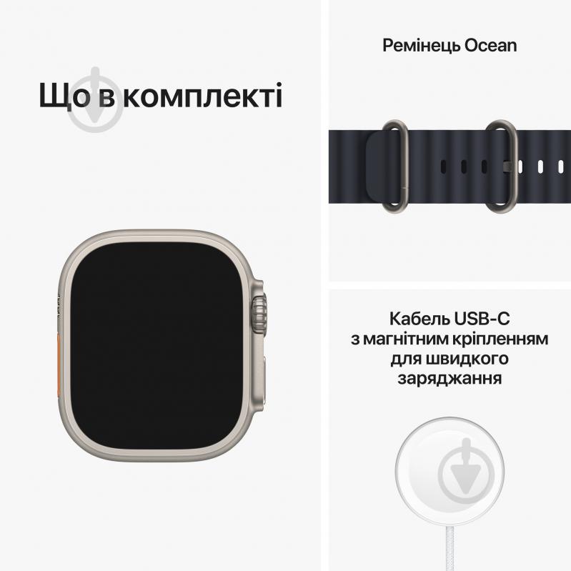 Смарт-годинник Apple Watch Ultra GPS + Cellular, 49mm Titanium Case with Midnight Ocean Band (MQFK3UL/A) - фото 8