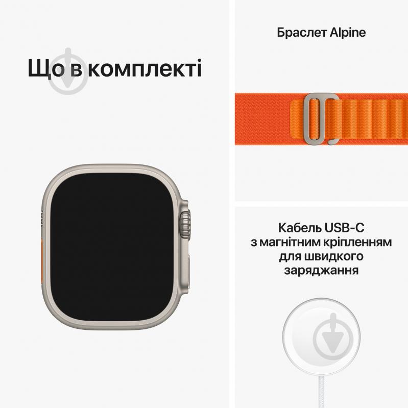 Смарт-часы Apple Watch Ultra GPS + Cellular, 49mm Titanium Case with Orange Alpine Loop - Small (MNHH3UL/A) - фото 8