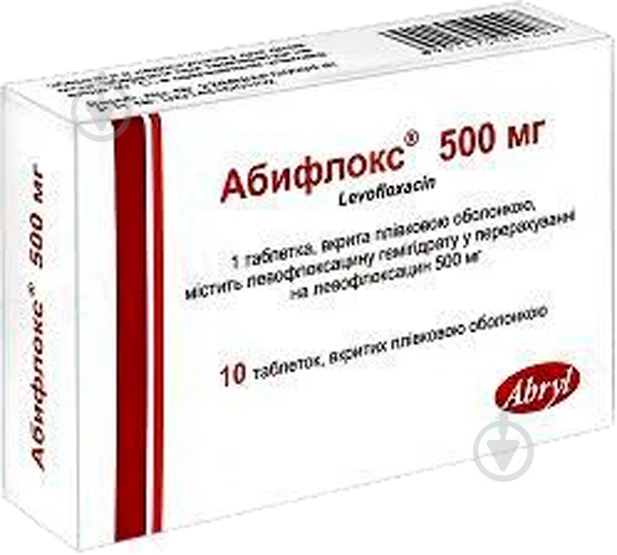 Абифлокс по 500 мг №10 таблетки - фото 1