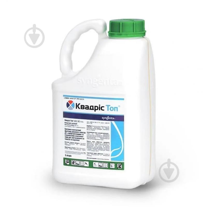 Фунгіцид Syngenta Квадріс ТОП 5 л - фото 1