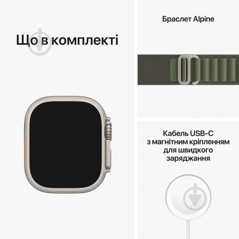 Смарт-часы Apple Watch Ultra GPS + Cellular, 49mm Titanium Case with Green Alpine Loop - Small (MNHJ3UL/A) - фото 8