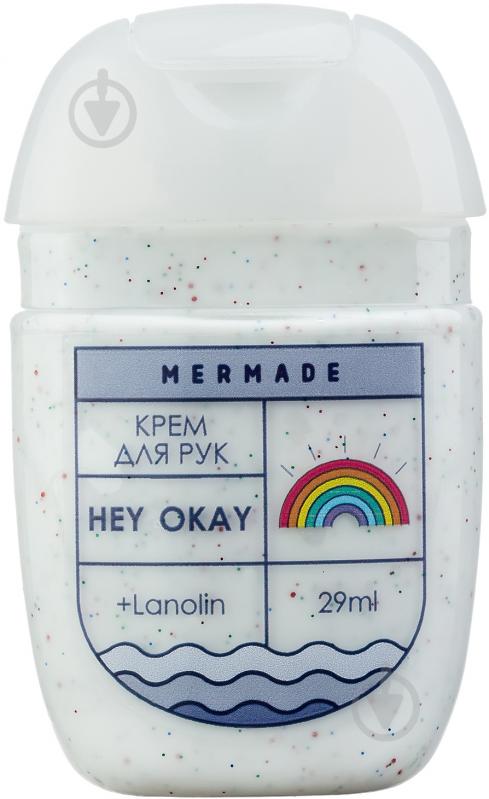 Крем для рук Hey Okay Mermade с ланолином 29 мл - фото 1