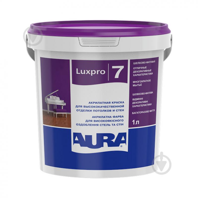 Фарба акрилатна Aura® Luxpro 7 шовковистий мат RAL 4010 0,9 л - фото 2