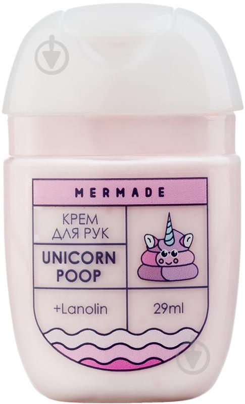 Крем для рук Unicorn Poop Mermade з ланоліном 29 мл - фото 1