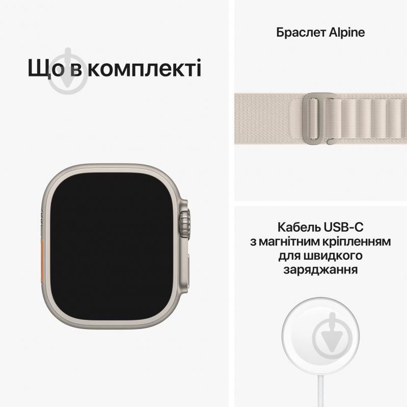 Смарт-часы Apple Watch Ultra GPS + Cellular, 49mm Titanium Case with Starlight Alpine Loop - Small (MQFQ3UL/A) - фото 8