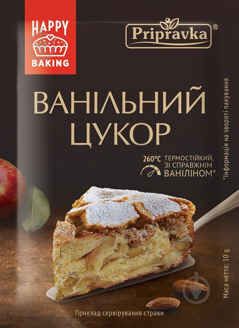 Ванильный сахар 10 г Приправка (4820039299536) - фото 1