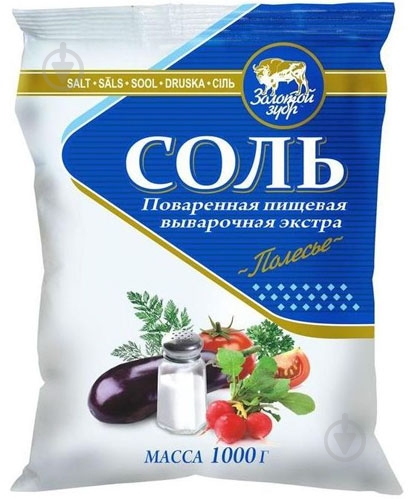 Пачка поваренной соли. Соль упаковка. Поваренная соль. Соль пищевая. Пачка соли