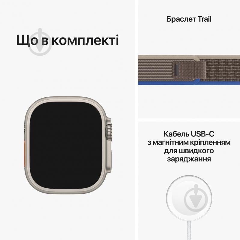 Смарт-часы Apple Watch Ultra GPS + Cellular, 49mm Titanium Case with Blue/Gray Trail Loop - S/M (MNHL3UL/A) - фото 8