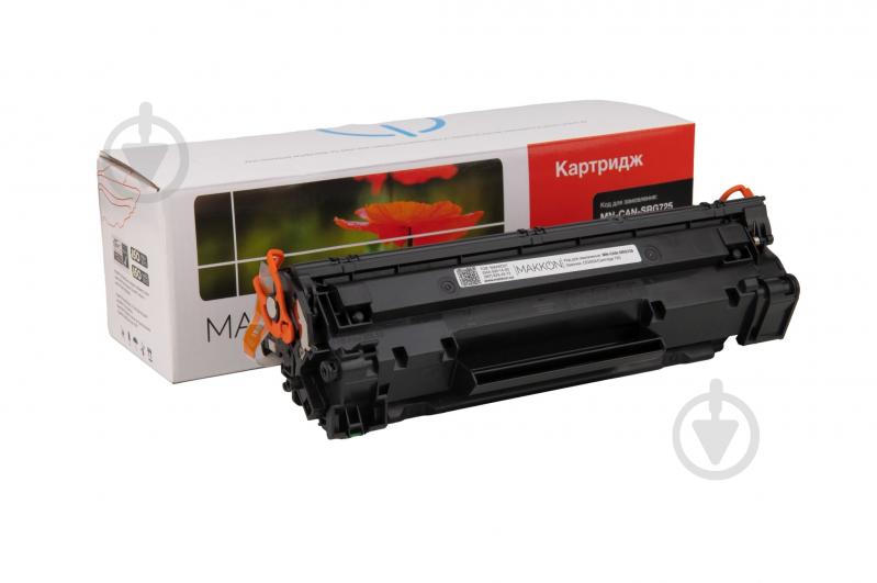 Картридж лазерный MAKKON совместимый аналог HP CE285A (85A), Canon 725 черный - фото 1 Картридж лазерный MAKKON совместимый аналог HP CE285A (85A), Canon 725 черный - фото 1