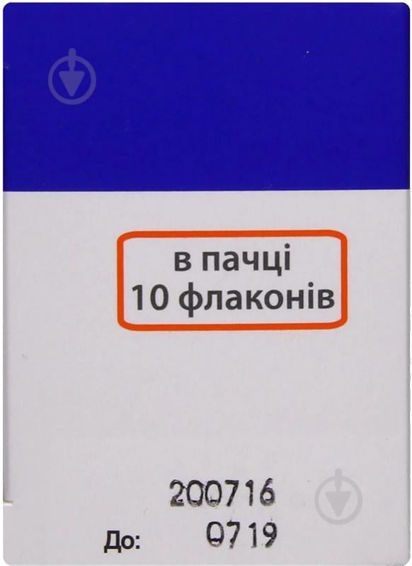 Милдракор-Новофарм д/ін. 100 мг/мл по 5 мл №10 у флак. раствор - фото 3