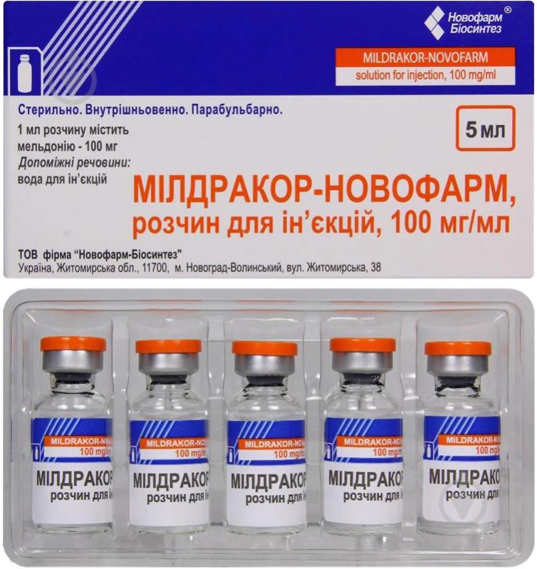 Милдракор-Новофарм д/ін. 100 мг/мл по 5 мл №10 у флак. раствор - фото 2