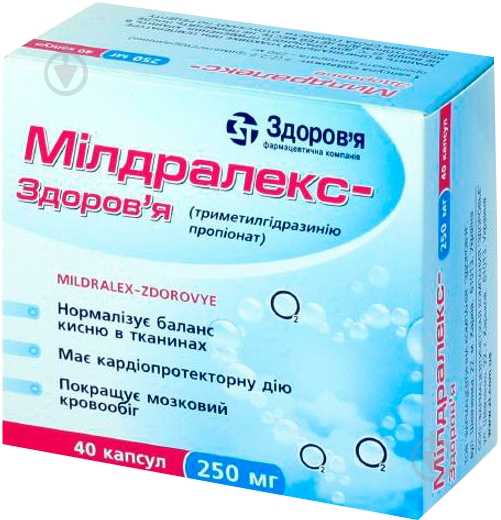 Мілдралекс-Здоров'я по 250 мг №40 (10х4) капсули - фото 1 Мілдралекс-Здоров'я по 250 мг №40 (10х4) капсули - фото 1