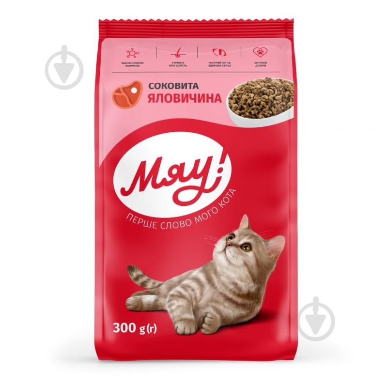 Корм сухой для котов Мяу с говядиной 300 г - фото 1 Корм сухой для котов Мяу с говядиной 300 г - фото 1