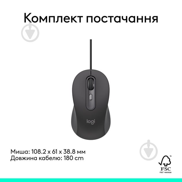 Мышка Logitech Signature M520 USB black (910-007511) - фото 9