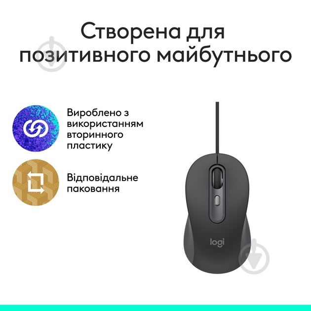 Мышка Logitech Signature M520 USB black (910-007511) - фото 7