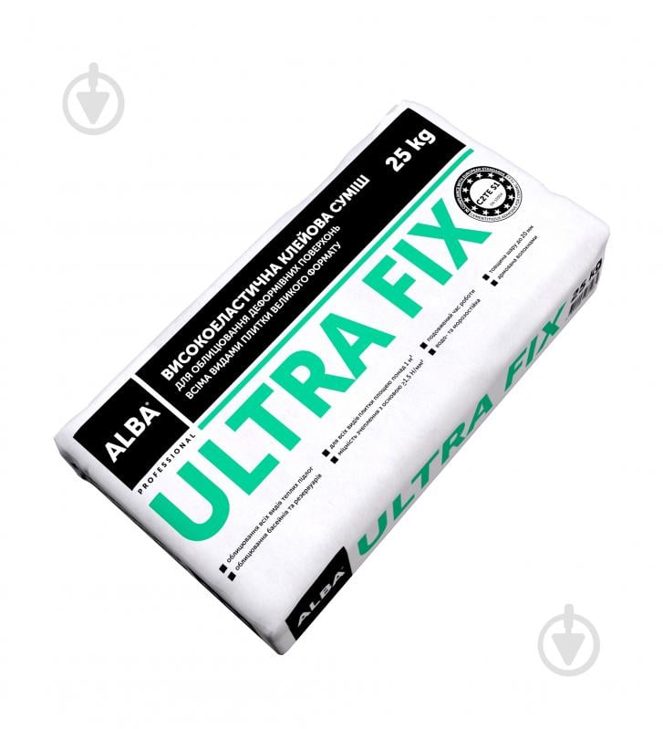 Клей для плитки ALBA великого формату, для деформованих поверхонь «ULTRA FIX» C2TE S1 25 кг - фото 1
