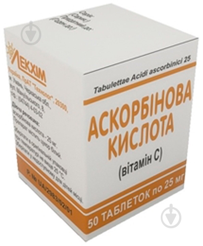 Аскорбиновая кислота №50 в конт. таблетки 50 мг - фото 1