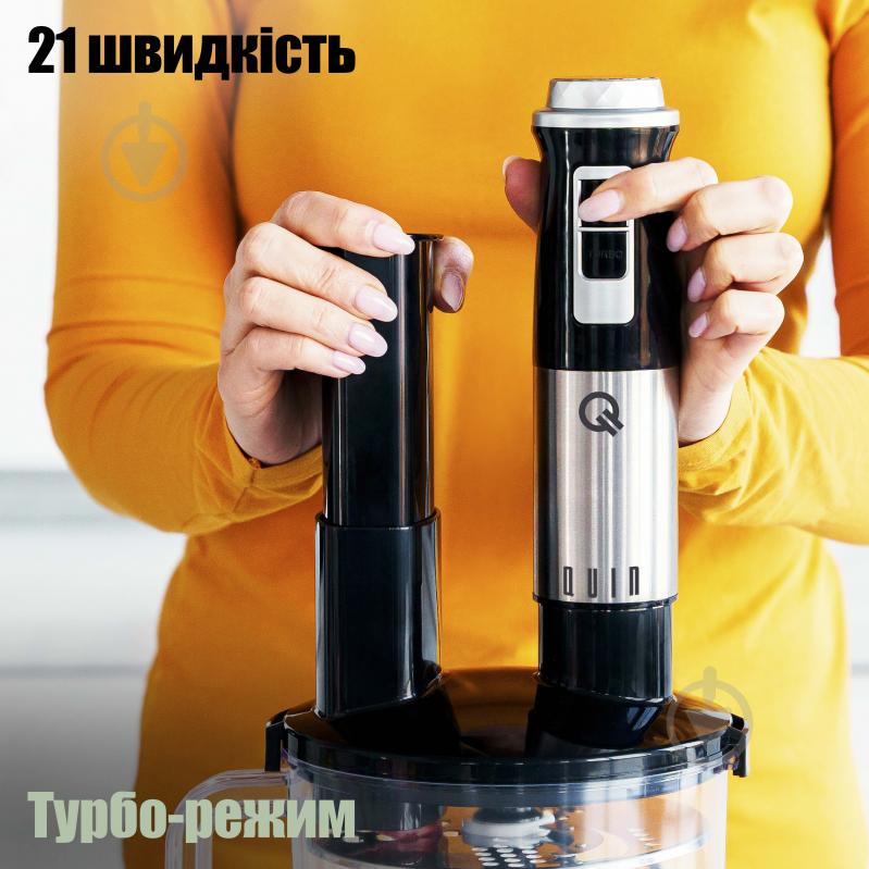 Блендер заглибний QUIN HB-110SDS-2 - фото 7